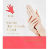 HOLIKA HOLIKA Baby Silky Hand Mask sheet 15ml