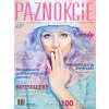 Paznokcie numer bieżący 80 (1/2017)