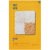 HOLIKA HOLIKA Pure Essence RICE Maseczka Ryżowa do twarzy 23ml